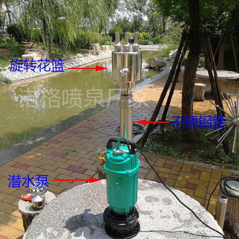 304不锈钢旋转花篮喷头DN40 50自动旋转景观水景喷泉盘龙直上水景