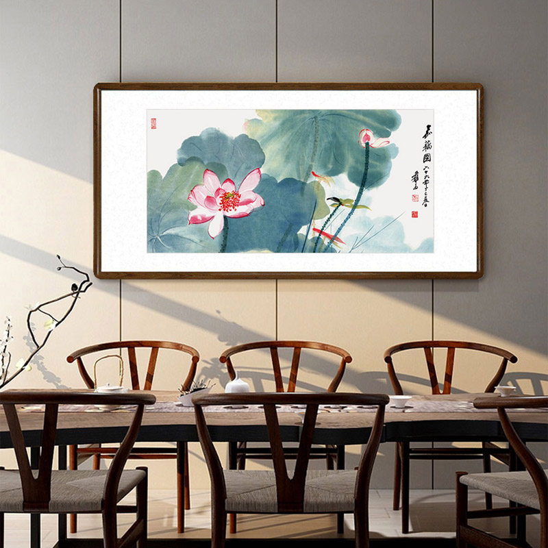 国画荷花有框新中式客厅背景墙装饰画书房办公室挂画张大千嘉藕图