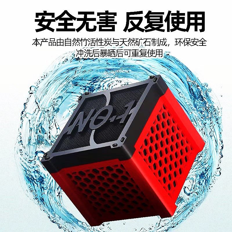 NO1水族鱼缸活性碳净水魔方神器过滤包材料去黄水除腥臭水质净化