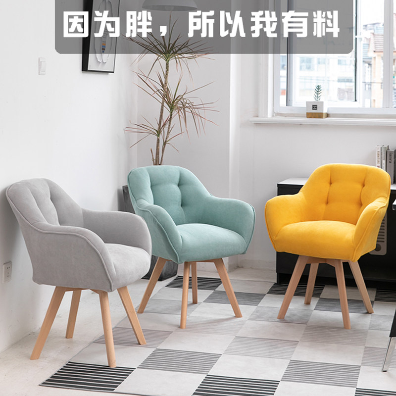 北欧家用布艺旋转沙发椅美容店美甲化妆椅书妆凳舒适久坐电脑椅子