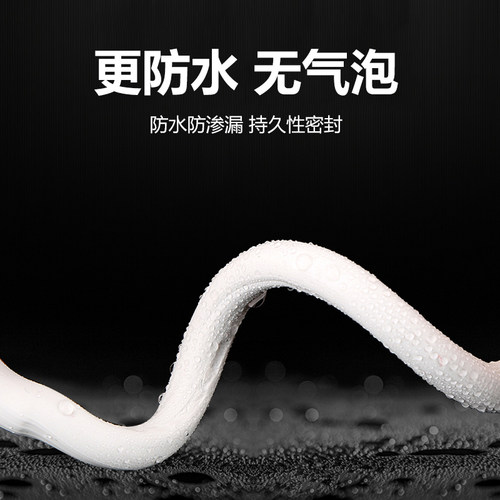 道康宁791结构胶中性硅酮耐候密封胶幕墙黑色建筑防水玻璃胶透明