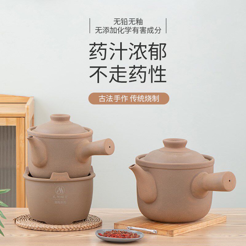 无釉药罐煎药壶中药壶家用陶瓷煎中医砂锅熬药罐煲炖药壶传统药罐