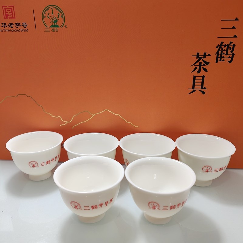 三鹤茶具套装9件茶杯盖碗礼盒装白瓷羊脂玉六堡泡茶器具广西梧州