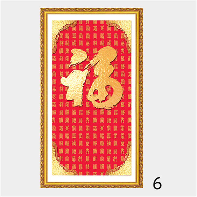 摇钱树葫芦招财 自粘画 客厅玄关聚宝盆财源广进竖版金玉满堂画