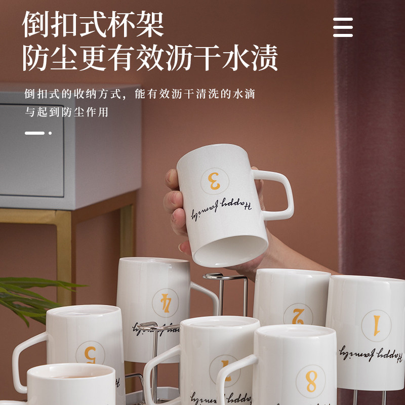 杯子套装家用客厅待客区分数字水杯冷水壶陶瓷凉水壶大号水具杯架