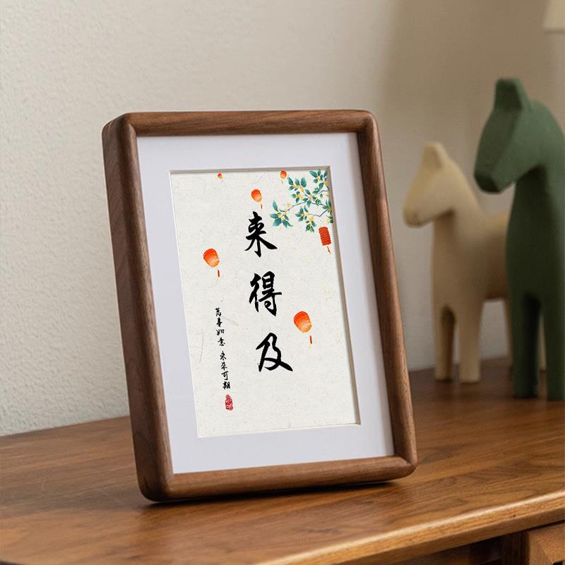 来得及励志学生摆台慢慢来书法字画摆件实木相框可挂可摆桌面摆台