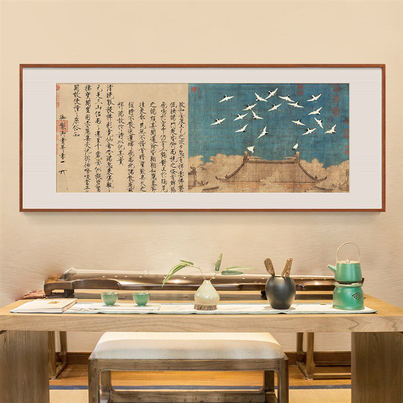 宋徽宗瑞鹤图挂画客厅装饰画新中式字画沙发背景墙画书房办公室画
