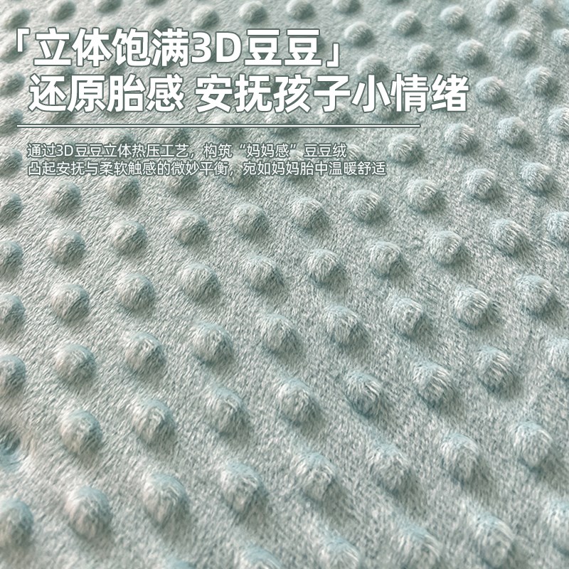 双层纱豆豆绒棉被加厚保暖冬被宿舍单人被子被芯学生春秋空调被褥