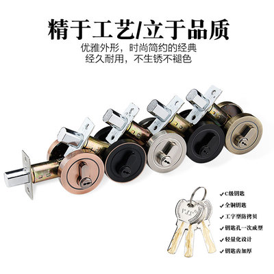隐形锁隐型门锁闭锁单面呆锁双面锁家用房门锁通用型暗锁黑色暗锁