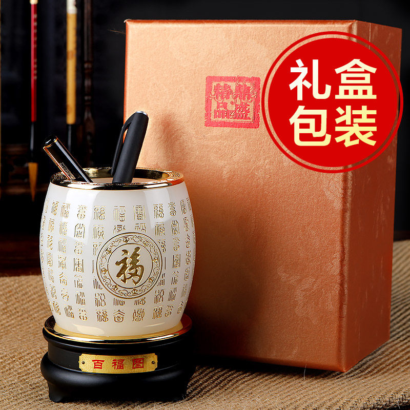 教师节礼物送长辈送客户办公室福字琉璃玉笔筒摆件送老师实用礼品