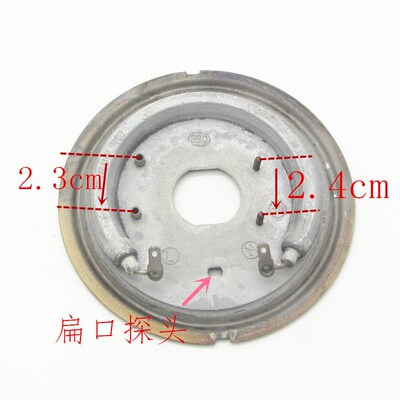 破壁机发热盘通用HY110V800W加热盘粉碎机破碎发热配件电热管12cm