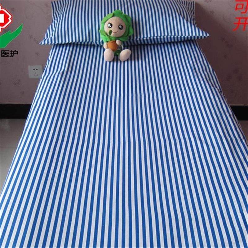 医院用宿舍病床床单被罩被套三件套+蓝红白细条纹纯棉床上用品