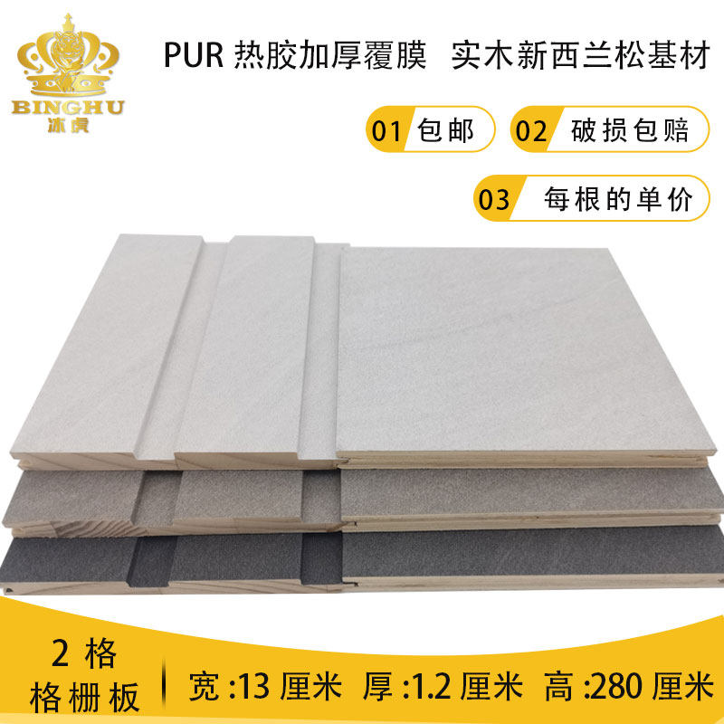实木格栅板网红背景墙格珊长城板凹凸形装饰板栅格板格栅木饰面板