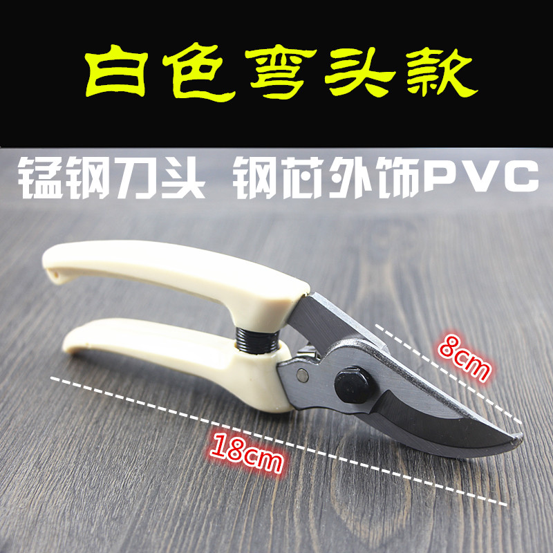 园艺花枝剪树枝剪 修枝剪刀果树 葡萄粗枝剪园林果枝剪蔬果剪家用