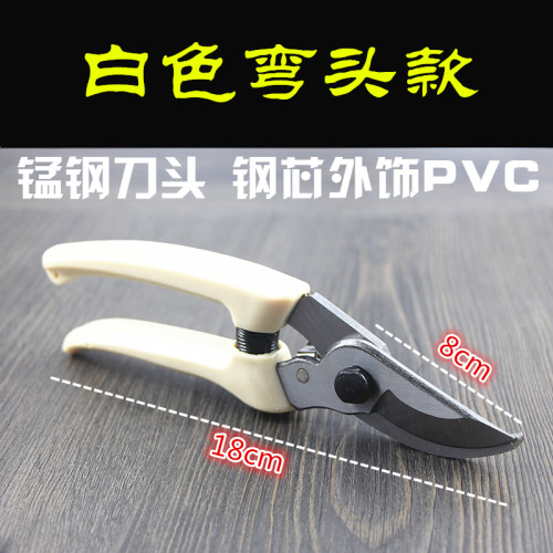 园艺花枝剪树枝剪 修枝剪刀果树 葡萄粗枝剪园林果枝剪蔬果剪家用