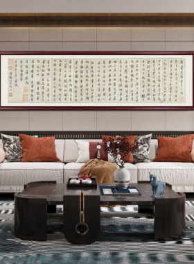 弘一法师心经字画客厅挂画禅意书法字画金刚经装饰画办公室墙壁画