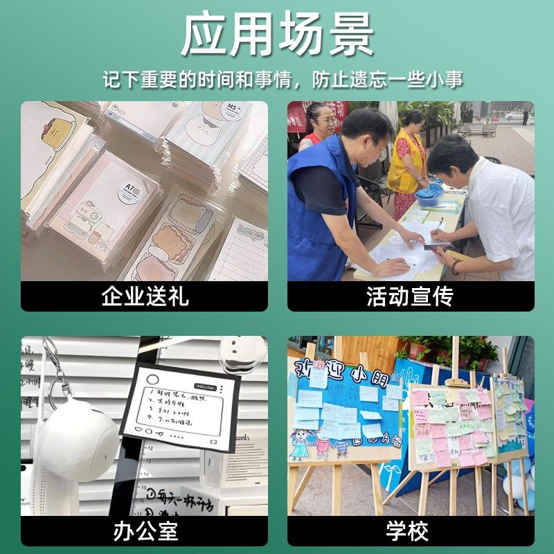 便利贴定制文字来图定做logo小广告便签本彩色公司便签纸拍纸本