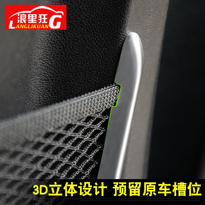 适用于宝马2系旅行车 新X1新1系椅背网兜装饰框218i内饰改装配件