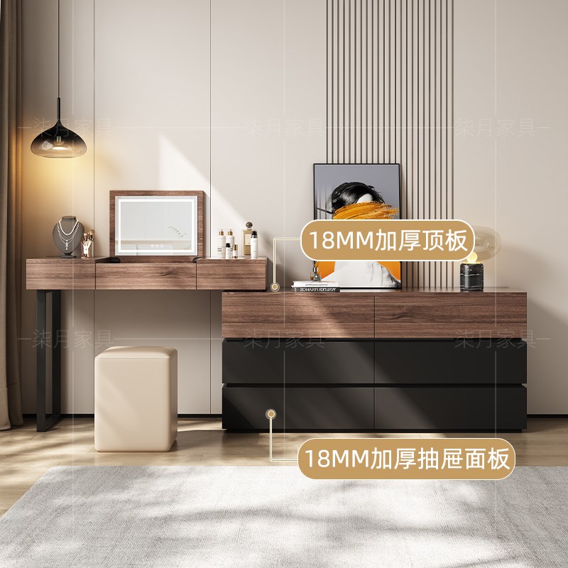 梳妆台斗柜一体式可伸缩卧室大储物实木六斗柜可变形多功能储藏柜