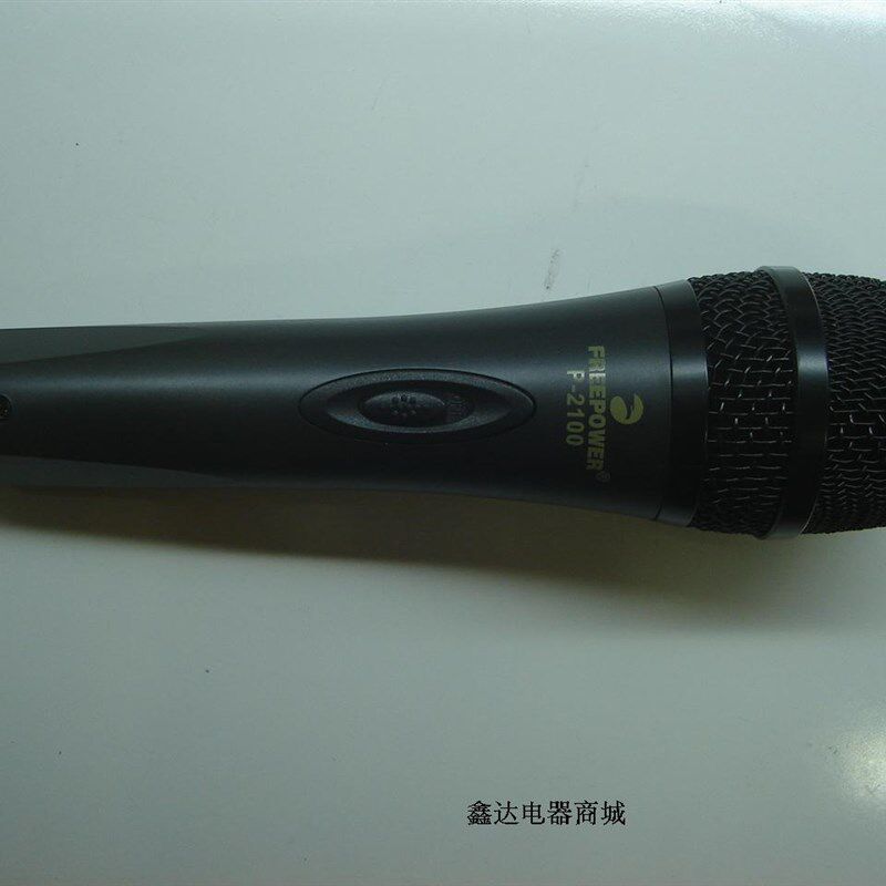 飞霸 P-2100全金属卡拉OK/ktv专业话筒/电脑K歌麦克风有线重高档