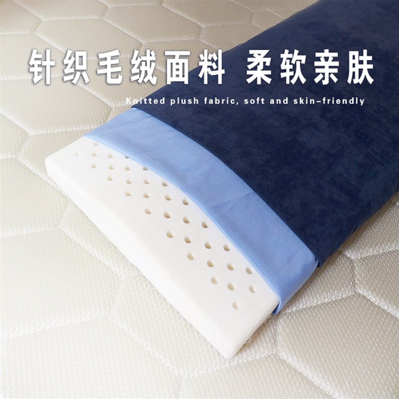 乳胶腰枕腰椎枕睡觉垫腰神器床上腰垫腰椎靠腰护腰垫睡眠夏季腰托