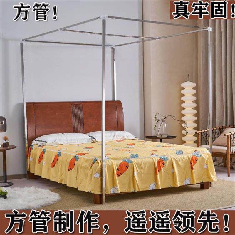 蚊帐支架子不锈钢加厚加粗三开门宫廷家用落地公主全部方管可定做