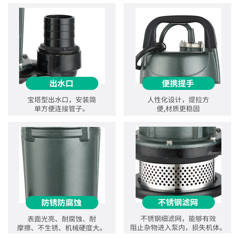 浪奇潜水泵220V污水家用井水单相高扬程380V小型农用灌溉抽水机