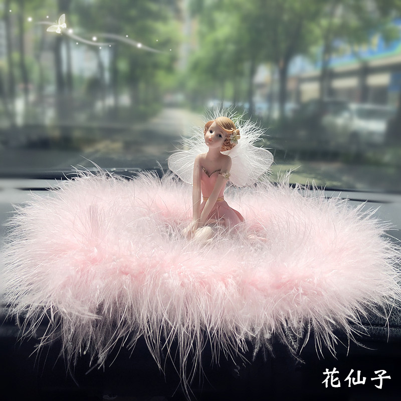 汽车摆件天使小花仙女车内女神车载粉毛绒装饰品可爱羽毛美女性感