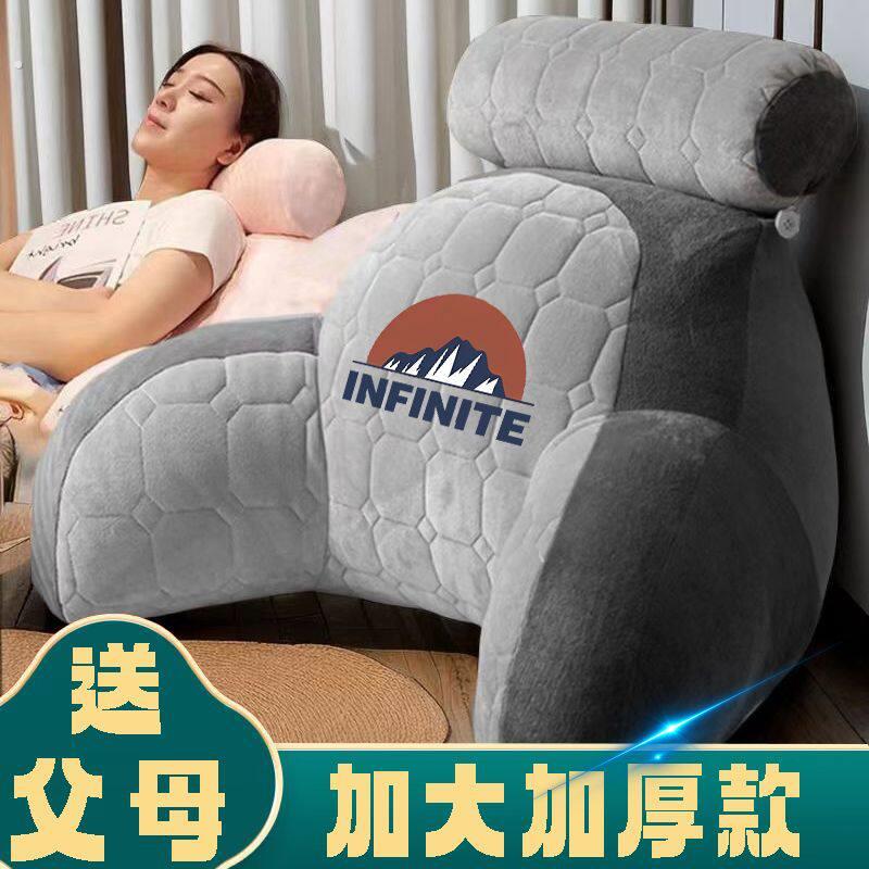 送父母加大加厚床头靠垫久用护颈新升级腰靠护腰胖子床头看书靠枕