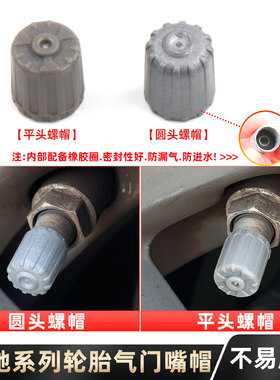适用宝马3系5系 奔驰C/E/S级 GLB GLC GLE车轮胎气门嘴帽芯气嘴帽