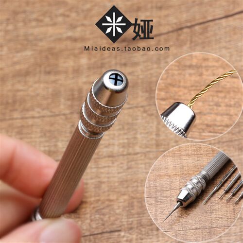 【米娅】绕线入门工具 拧麻花器 线头磨圆 扩孔手柄工具 PinVice
