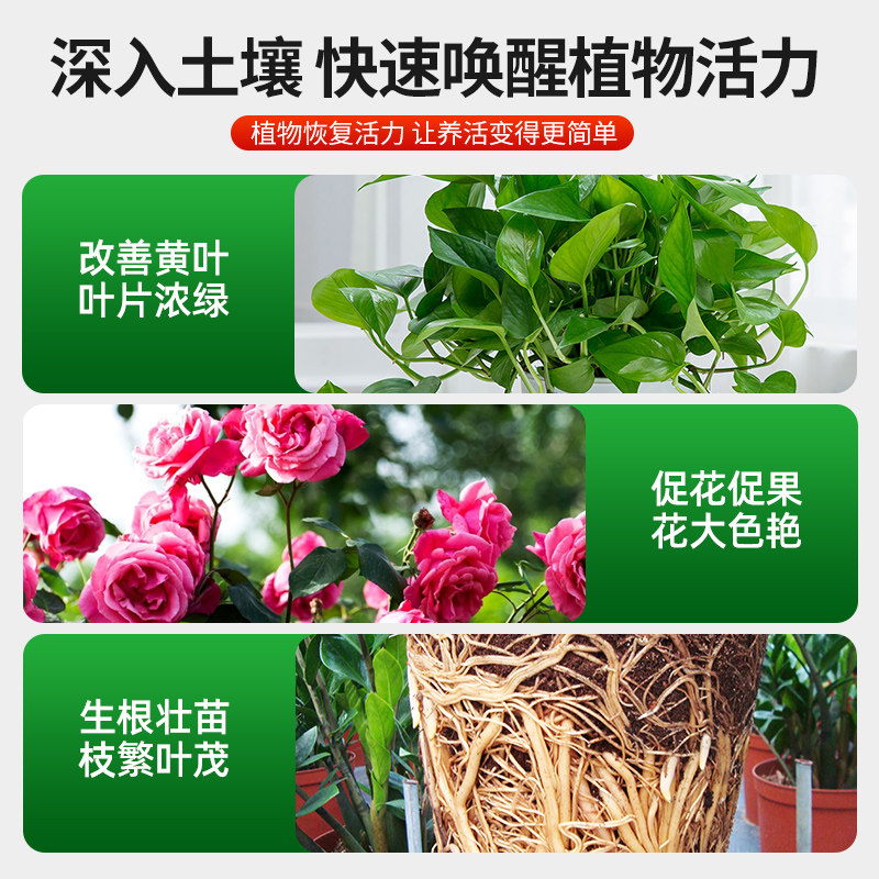 骨粉花肥料促花养花园艺植物开花专用特质脱脂有机肥催花肥通用型