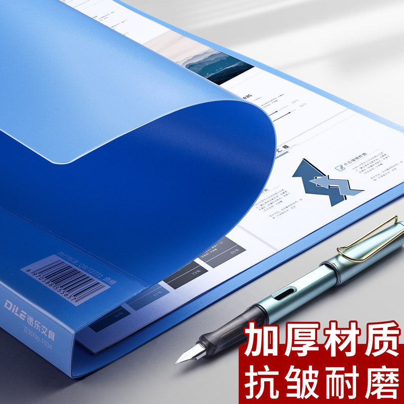 A4文件夹夹板加厚双夹子强力板夹资料册文具商务整理单夹文件袋架