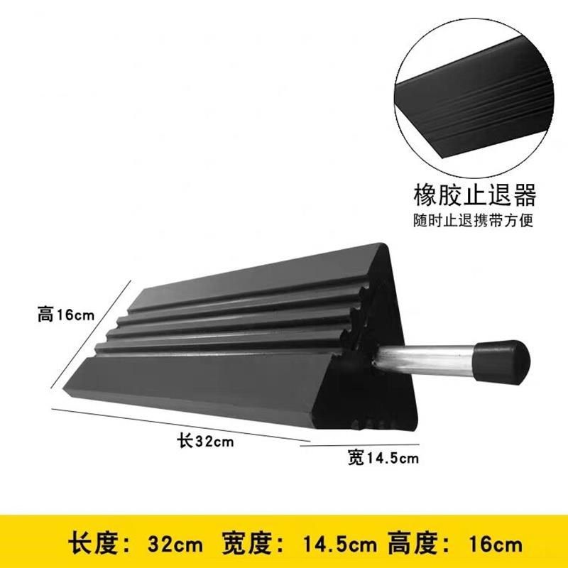 橡胶止退器新款便携式带铁把手长柄三角木汽车防止倒退防滑塞