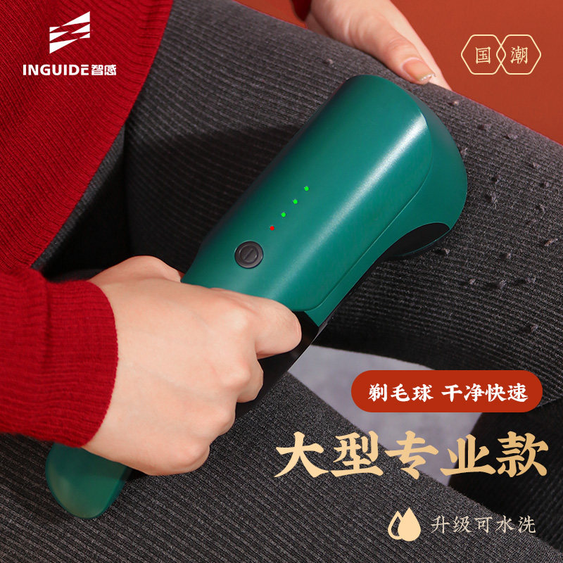 干洗店专用去毛球器衣服起毛剃毛刮毛器电动除毛球器大功率不伤衣