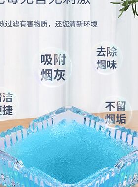 灭烟沙熄烟除烟味空气清新剂烟灰缸清洁剂室内去烟味沙香膏净化剂