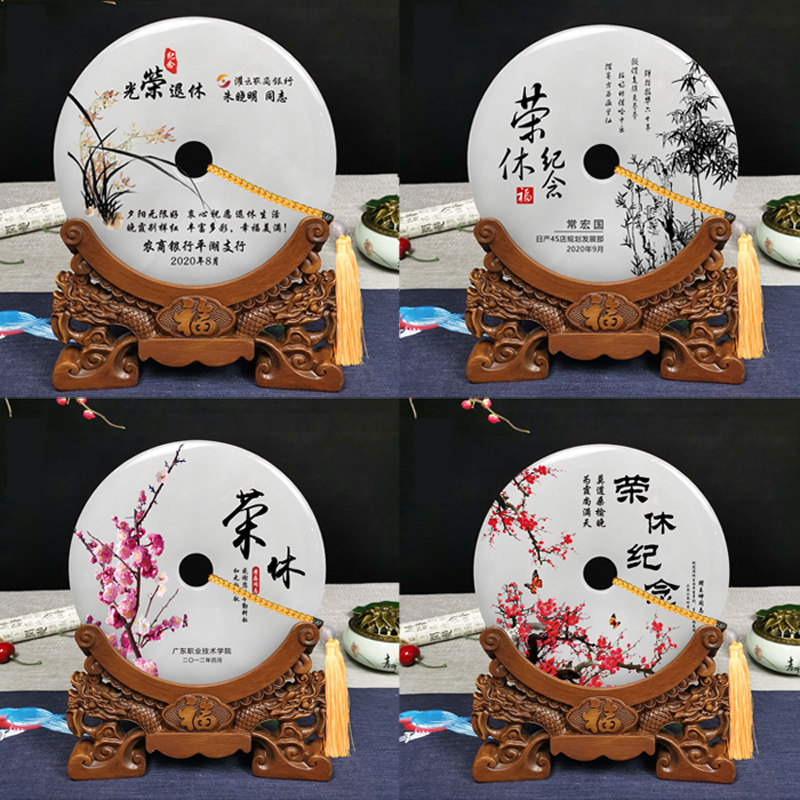 送老师礼物同学聚会公司周年庆定制礼品送领导同事高档退休纪念品