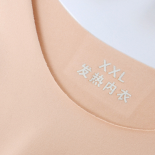 儿童白色打底衣演出服春秋季女童舞蹈服紧身男童T恤德绒保暖内衣