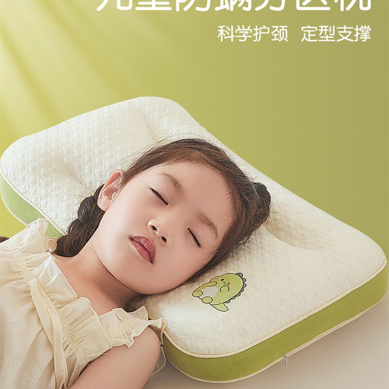 儿童枕头6岁以上护颈椎助睡眠四季通用3岁小学生宿舍枕芯单人家用