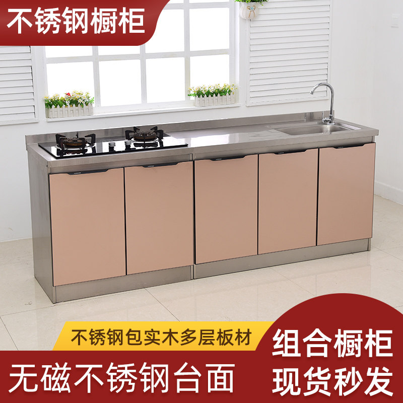 不锈钢橱柜简易厨房灶台双水盆池组合经济型一体碗筷柜子储物简约