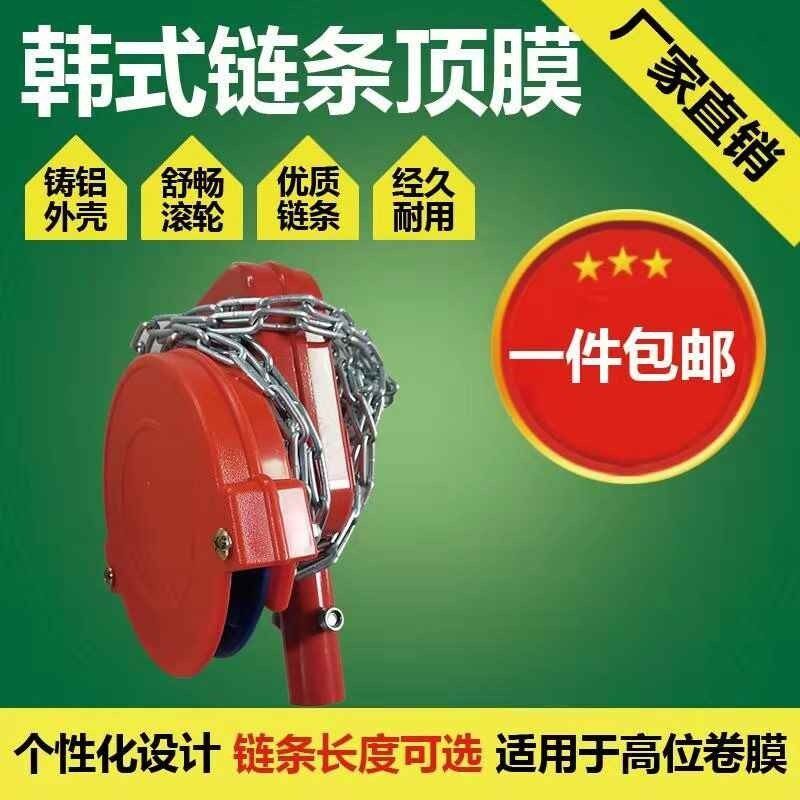 包邮大棚卷膜器手动卷帘机温室配件养殖蔬菜侧顶涡轮爬升机放风机