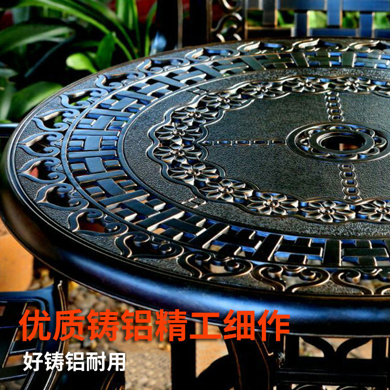 莫家欧式阳台铸铝桌椅户外休闲花园桌椅庭院铁艺桌椅五件套组合