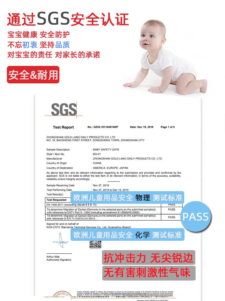 儿童安全门栏宝宝护栏婴儿防爬楼梯口挡板宠物隔离室内围栏狗栅栏