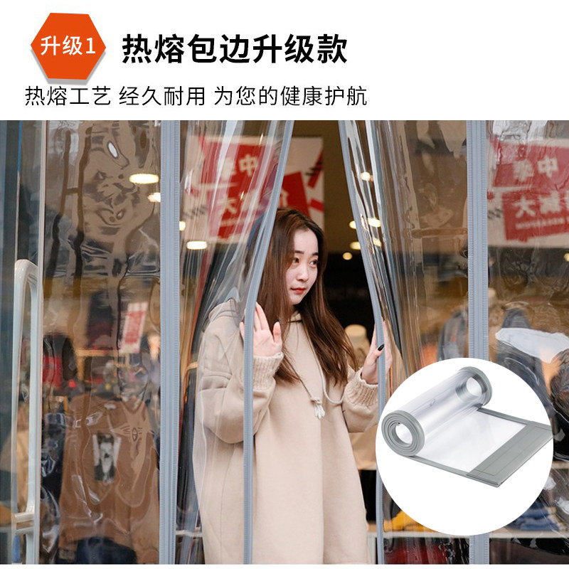 空调软门帘磁力自吸磁性磁铁保暖冬季透明pvc塑料超市店铺隔断帘