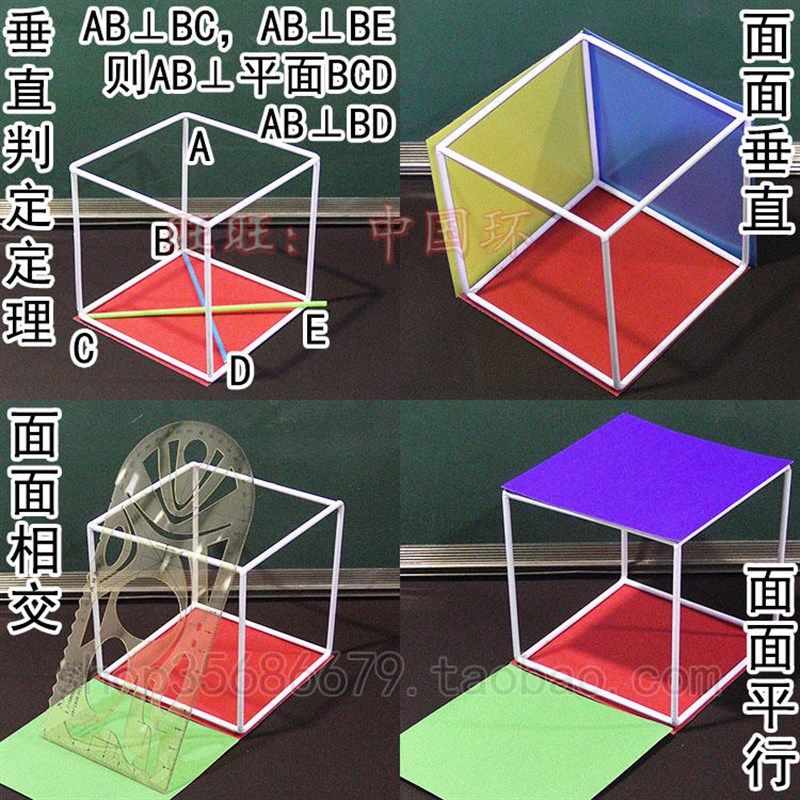教具数学小号立体几何模型铁框28件套装辅助线初中高中学生用学具