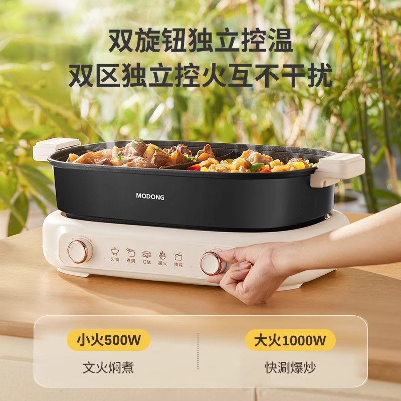 电火锅分体式鸳鸯锅专用电煮锅多功能家用可分离式电热锅高端新款
