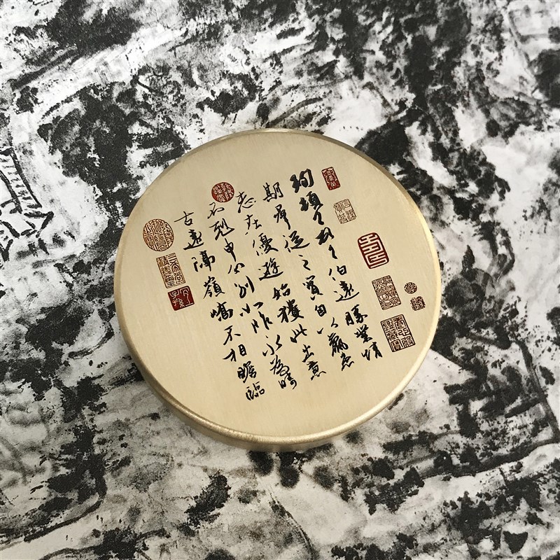 黄铜书法镇纸 镇尺 三希堂三帖 圆镇纸 书法国画雕刻压纸