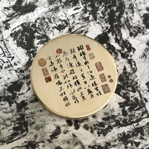 黄铜书法镇纸 镇尺 三希堂三帖 圆镇纸 书法国画雕刻压纸
