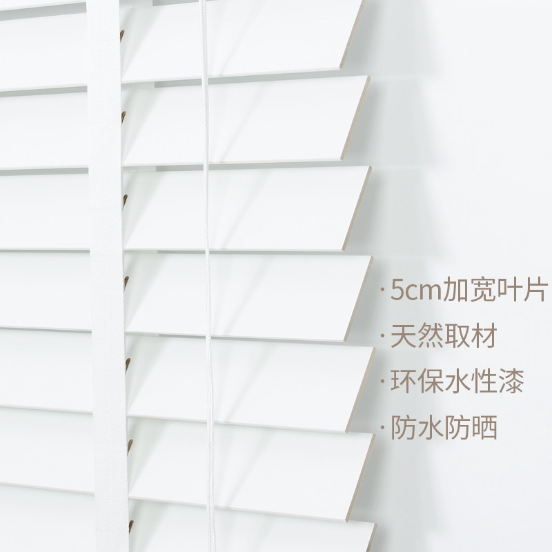 椴木全实木百叶窗帘遮光升降客厅卧室书房阳台家用调光
