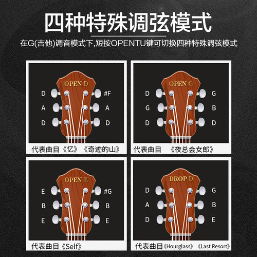吉他调音器小提琴通用充电电子调音校音器可降升调电木吉他校音器